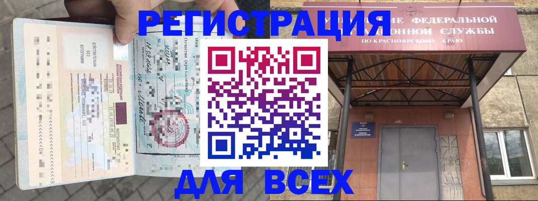 регистрация в Наволоках