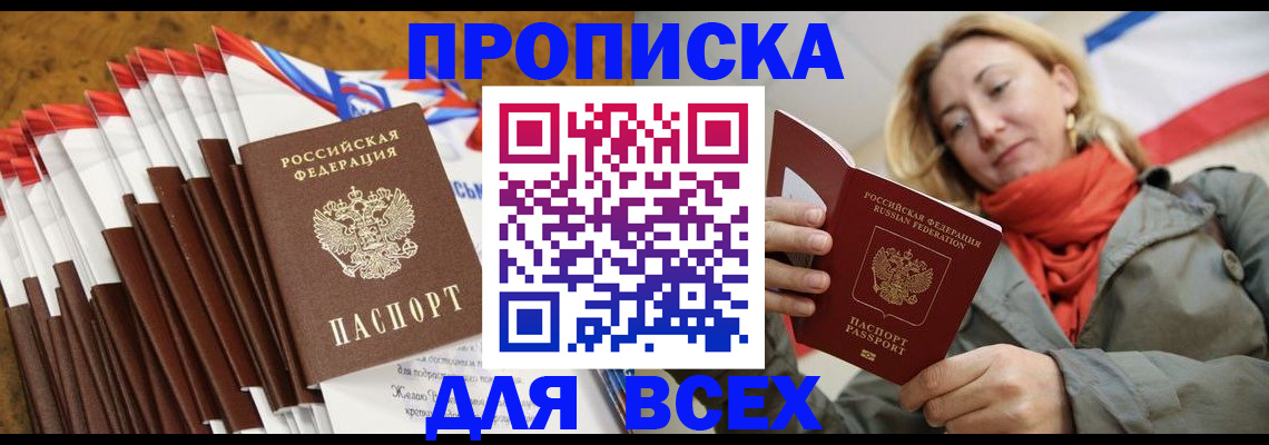 найти адрес прописки в Наволоках