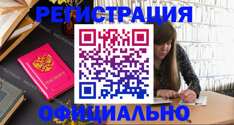 прописка гарантия в Наволоках